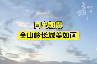 热刺vs森林首发：孙兴慜、理查利森先发，约翰逊、库卢出战